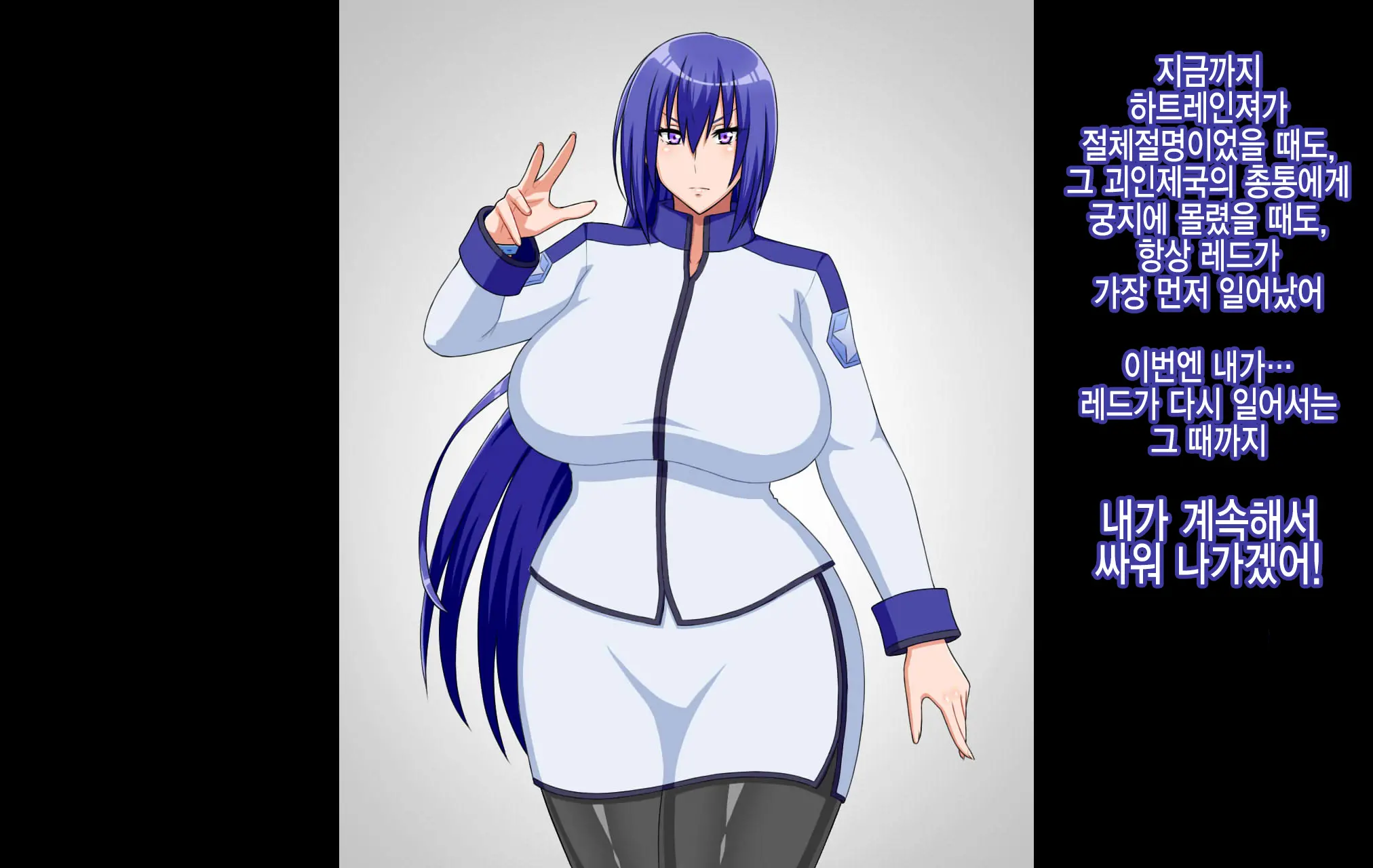 Sentai Heroine Ga Kaijin Ni Sennou Sare Onaho Sentouin Ni Kaizou Sarete Shimau Hanashi | 전대 히로인이 괴인에게 세뇌되어 오나홀 전투원으로 개조되어 버리는 이야기